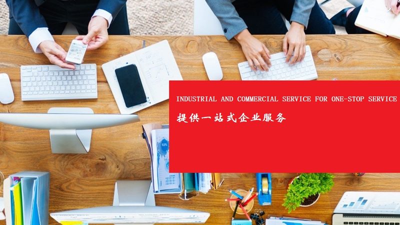 农业项目商业计划书代写公司哪家靠谱