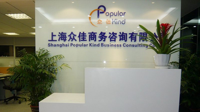 上市辅导机构收费迷雾：企业该为哪些服务买单